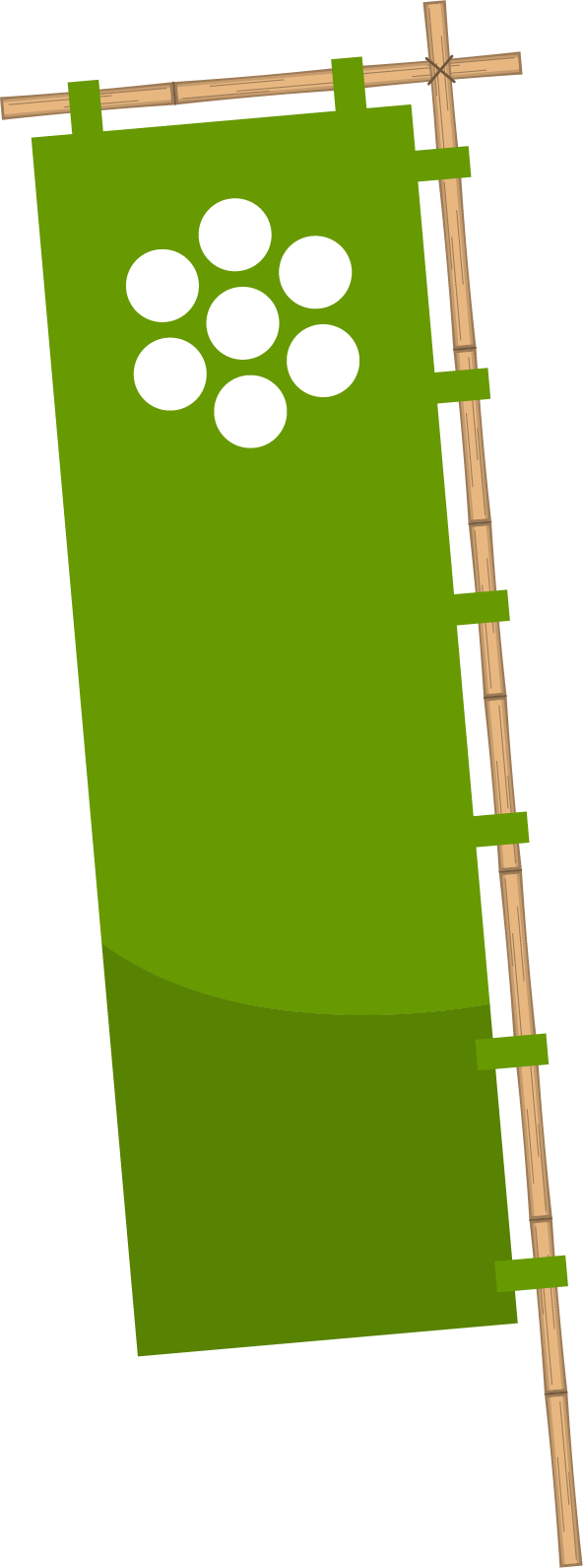 旗