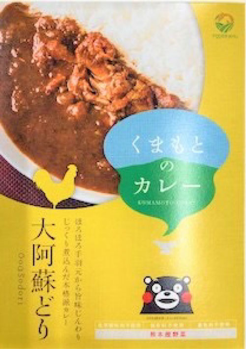 くまもとのカレー　大阿蘇どり
